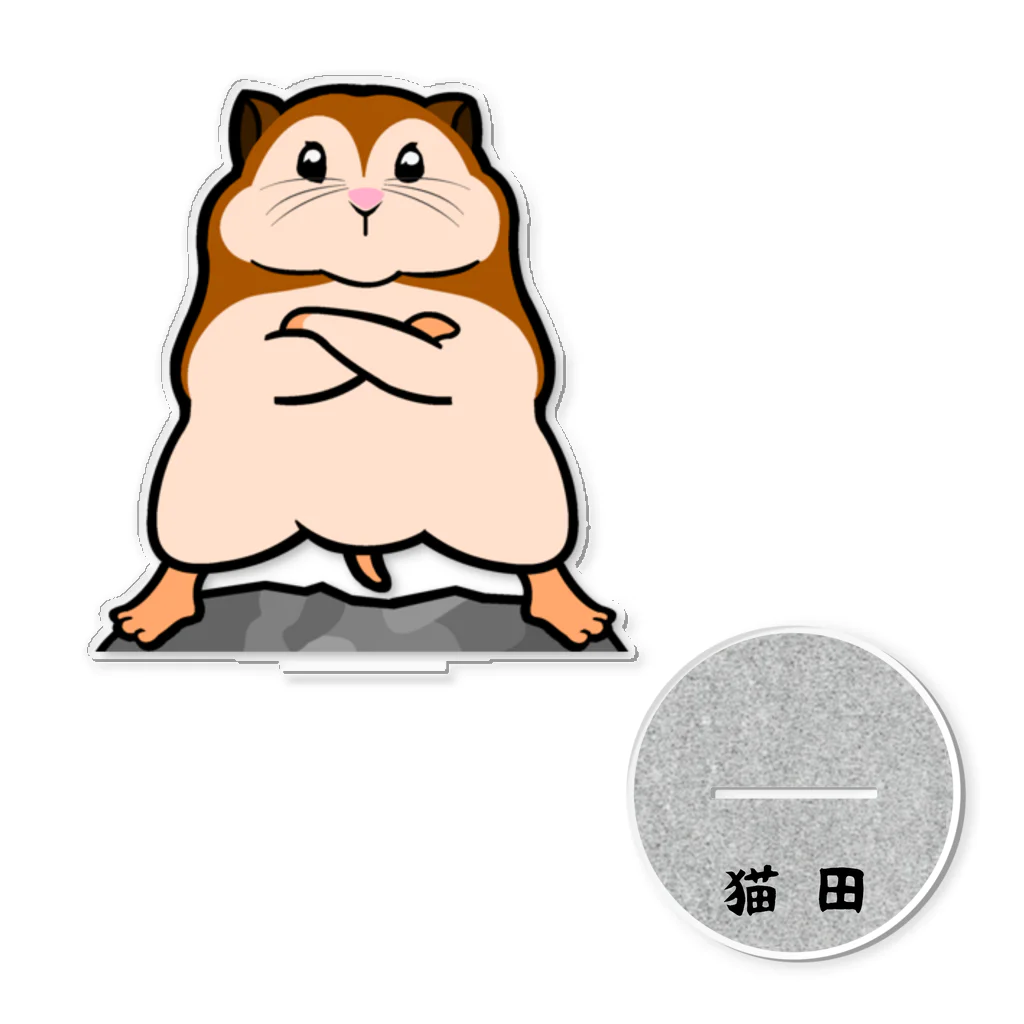 カレーゴハンナー  CURRYGOHANNERの石の上にも猫田 Acrylic Stand