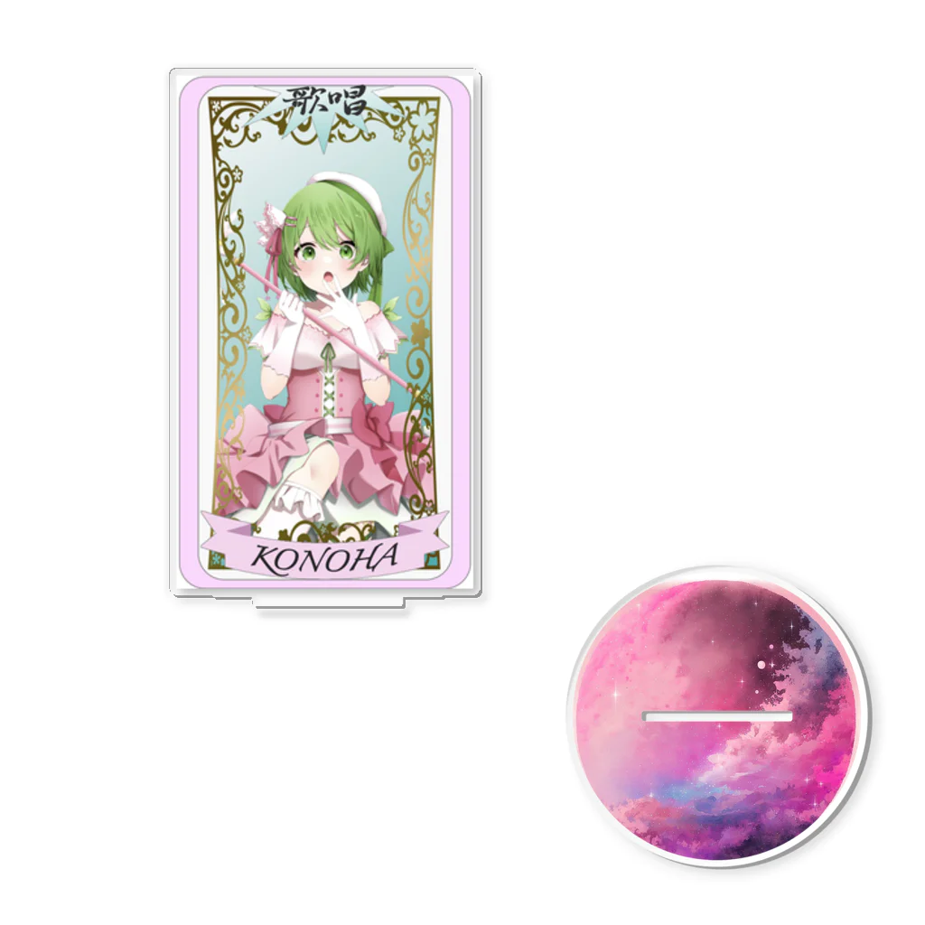 柚城 このは 🌸🍃@オリジナル曲公開中の柚城このは Acrylic Stand