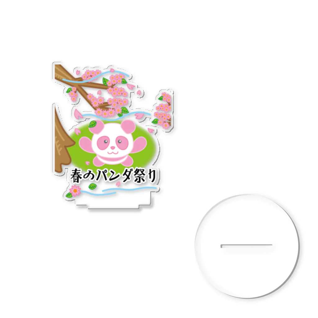 かいほう屋の春のパンダ祭り Acrylic Stand