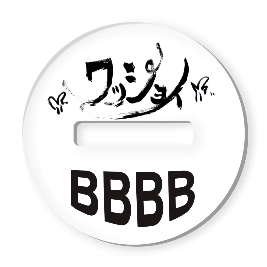 BBBBオフィシャルグッズショップのヤッシー Acrylic Stand