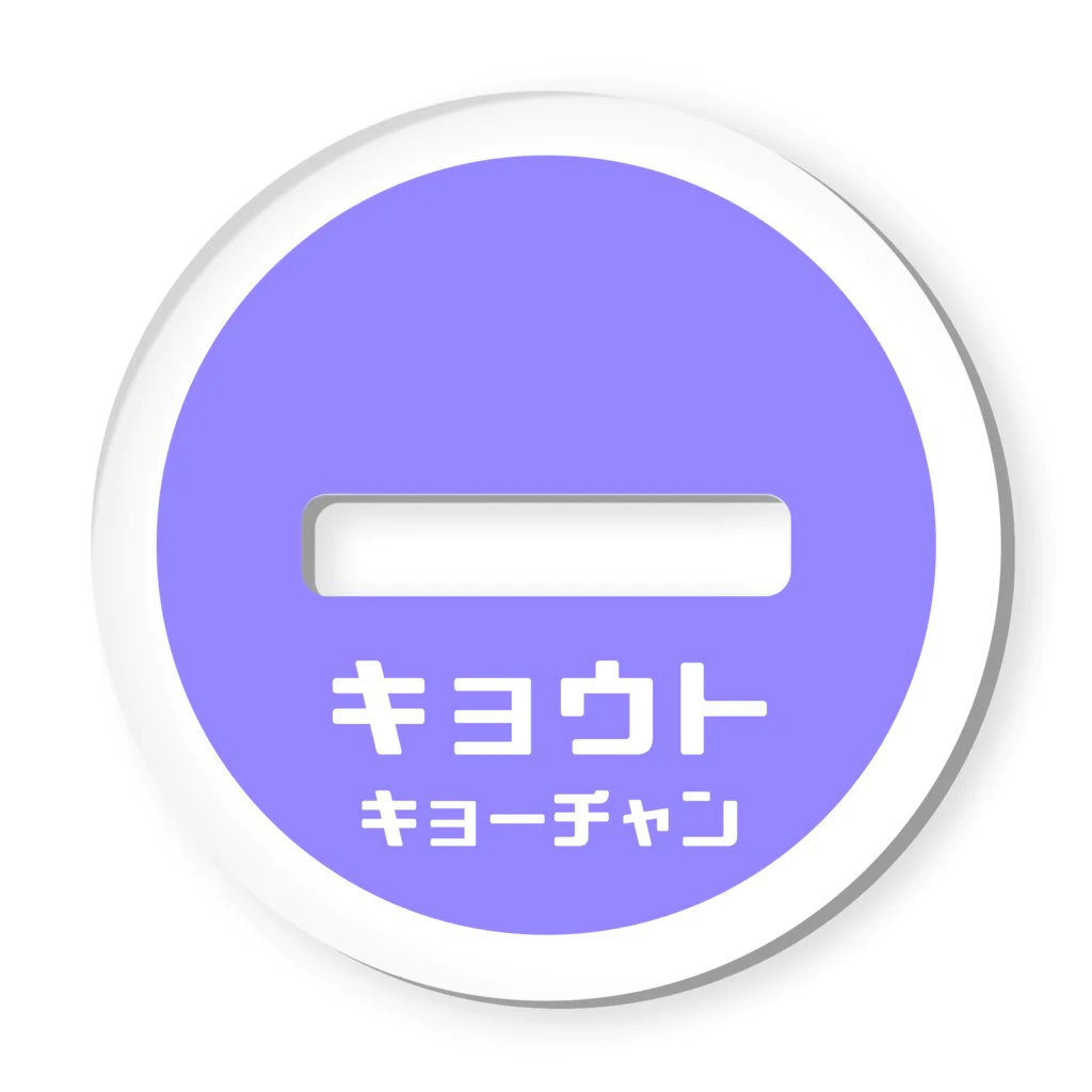 【在庫残1】ドラマ未成年　香港ファンミーティング　アクリルスタンド　1点 Yuu Hayasi | ドラマ未成年ファンミーティング香港グッズ 追加の