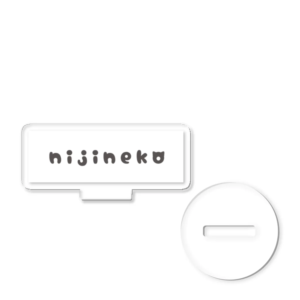 虹色猫工房(クロミツ)のnijineko アクリルスタンド