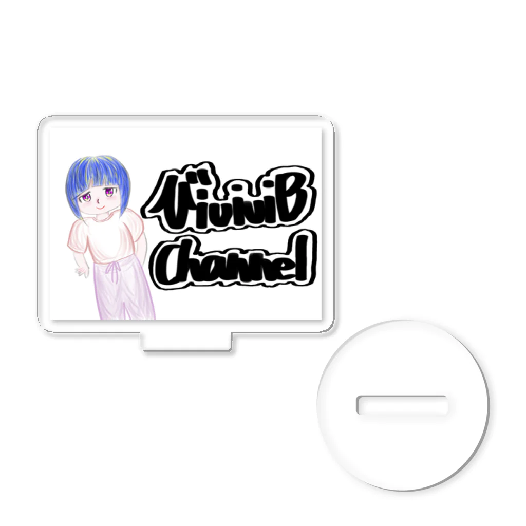 vivivi B channelのまっちゃんグッズ Acrylic Stand