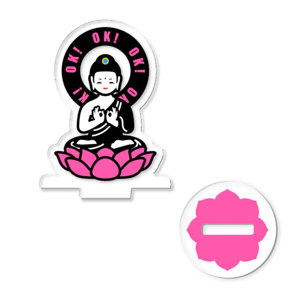 くねくね道のOK! BUDDHA アクリルスタンド