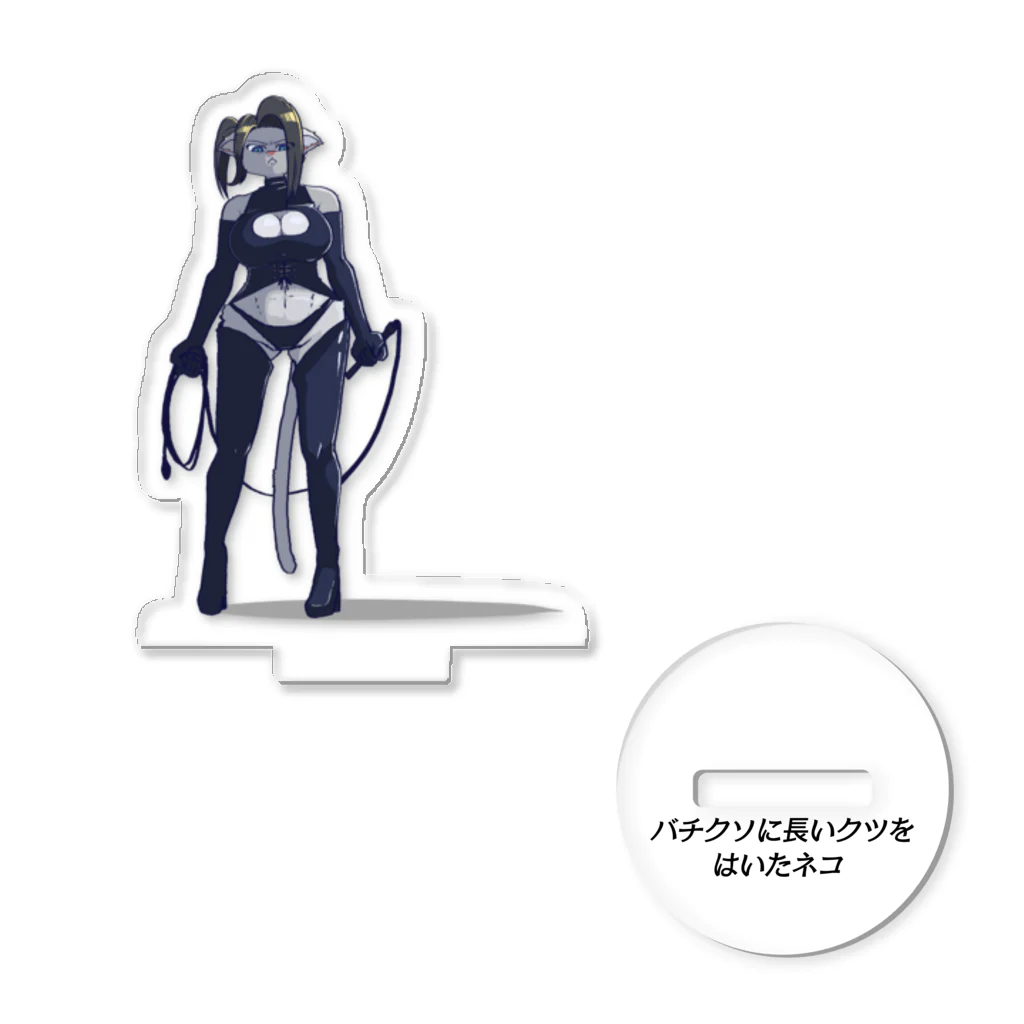 TukaretaINUのバチクソに長いクツをはいたネコ Acrylic Stand