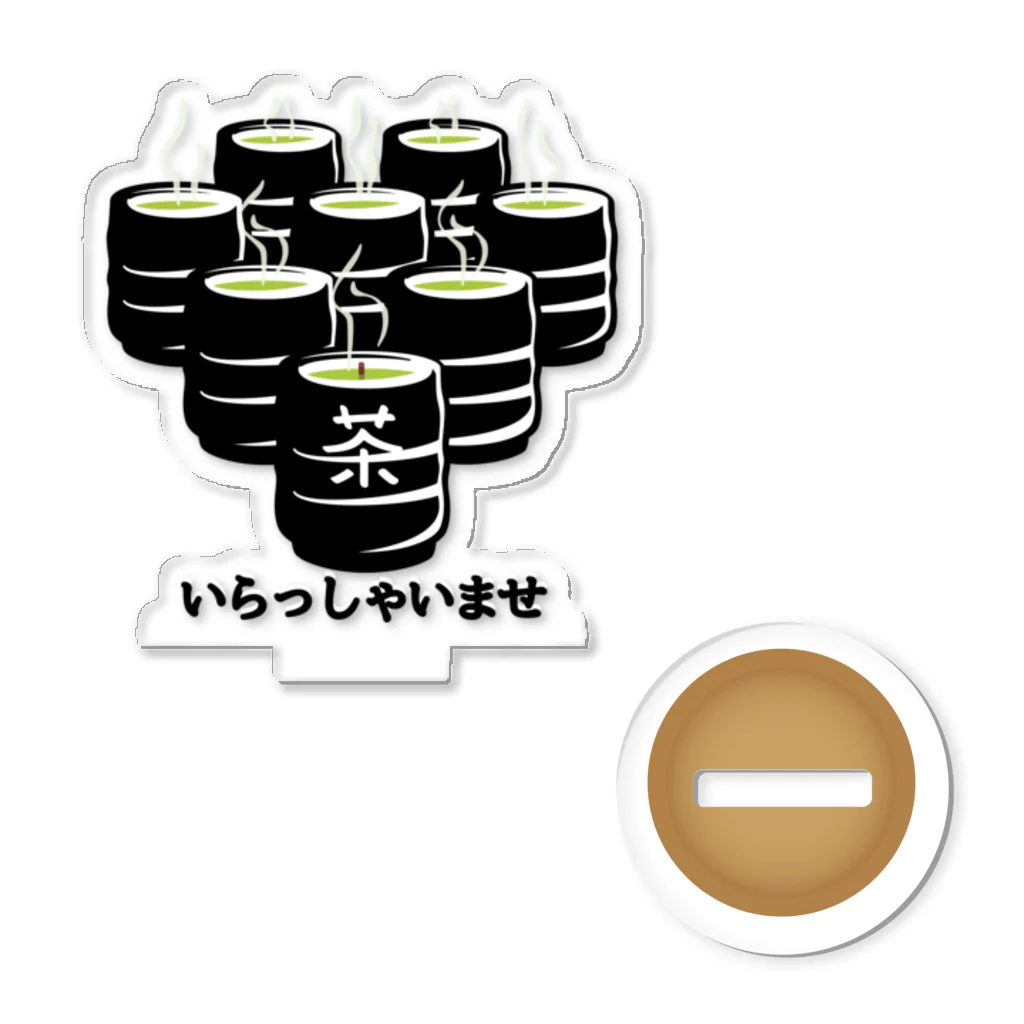 イラスト MONYAAT のおおいお茶でいらっしゃいませ アクリルスタンド