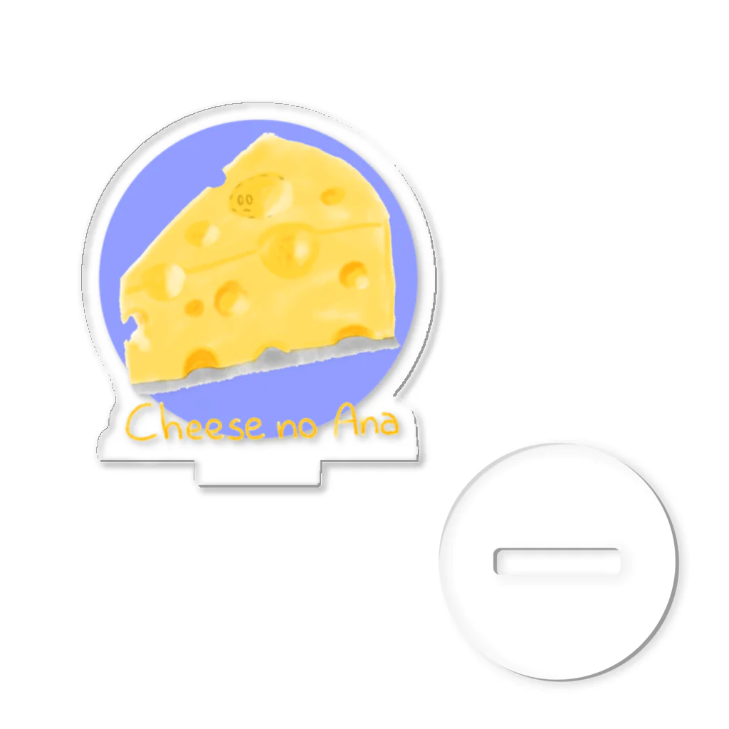 アナのおうちのチーズのアナ　背景付き アクリルスタンド
