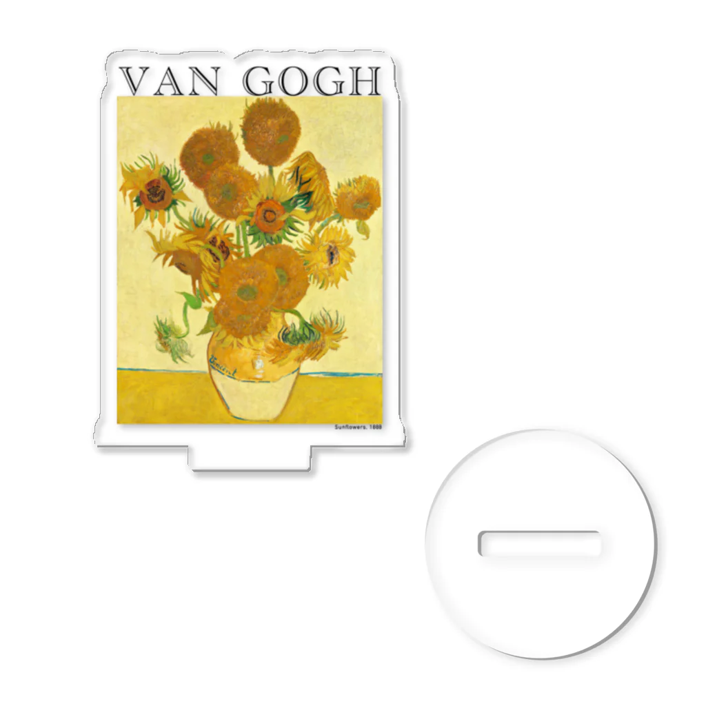 ゴッホのひまわり Vincent Van Gogh / Sunflowers / MUGEN ART ( ZsaZsa )のアクリルスタンド通販 ∞  SUZURI（スズリ）