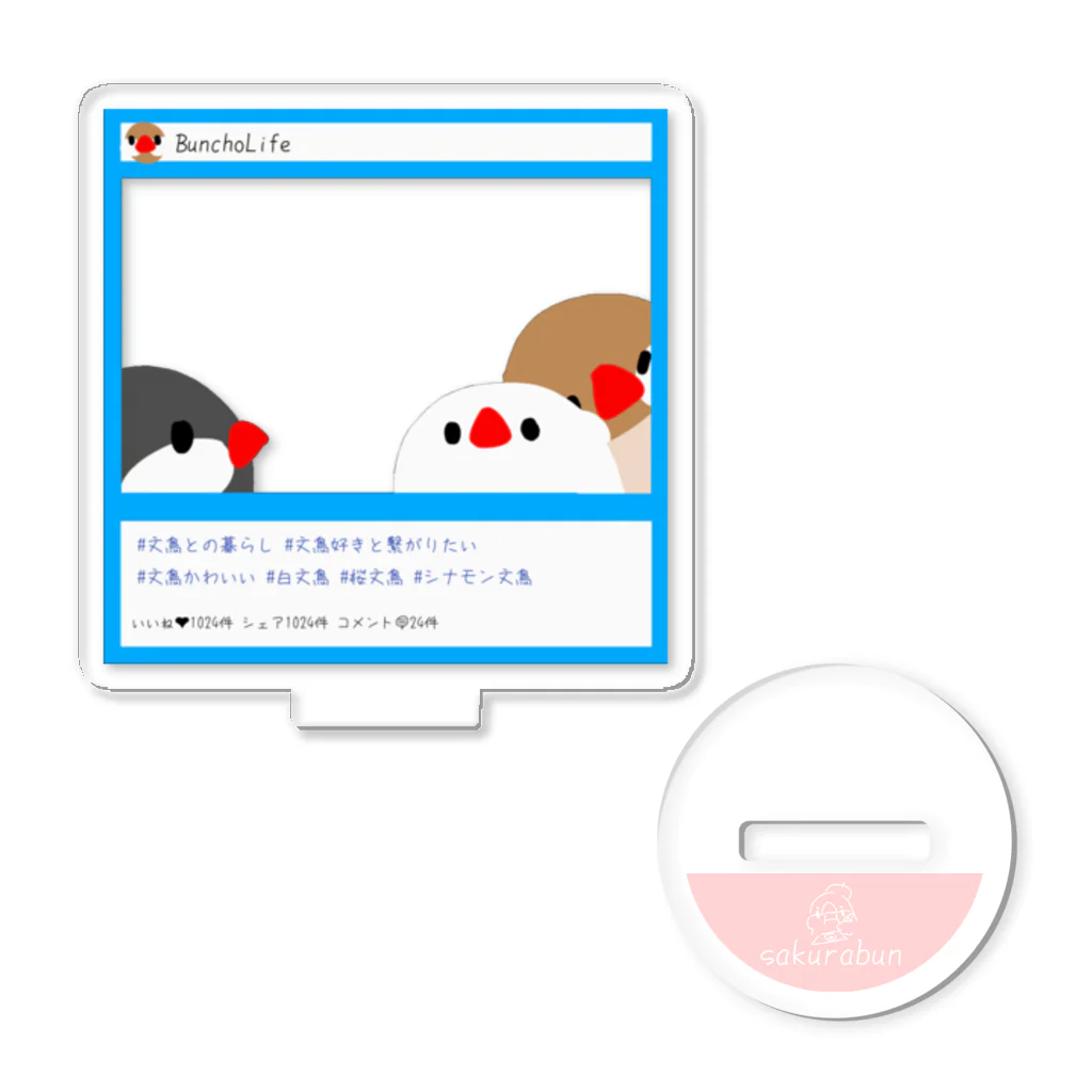 鳥とお花の雑貨店(sakurabun)のアクリルスタンド専用SNS風 アクリルスタンド
