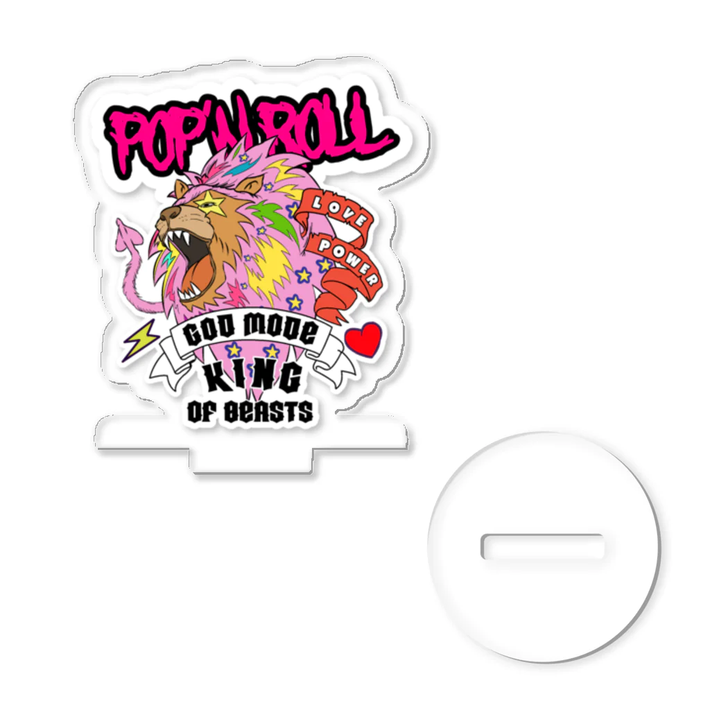 POP'N ROLLのpop'nroll king of beasts アクリルスタンド