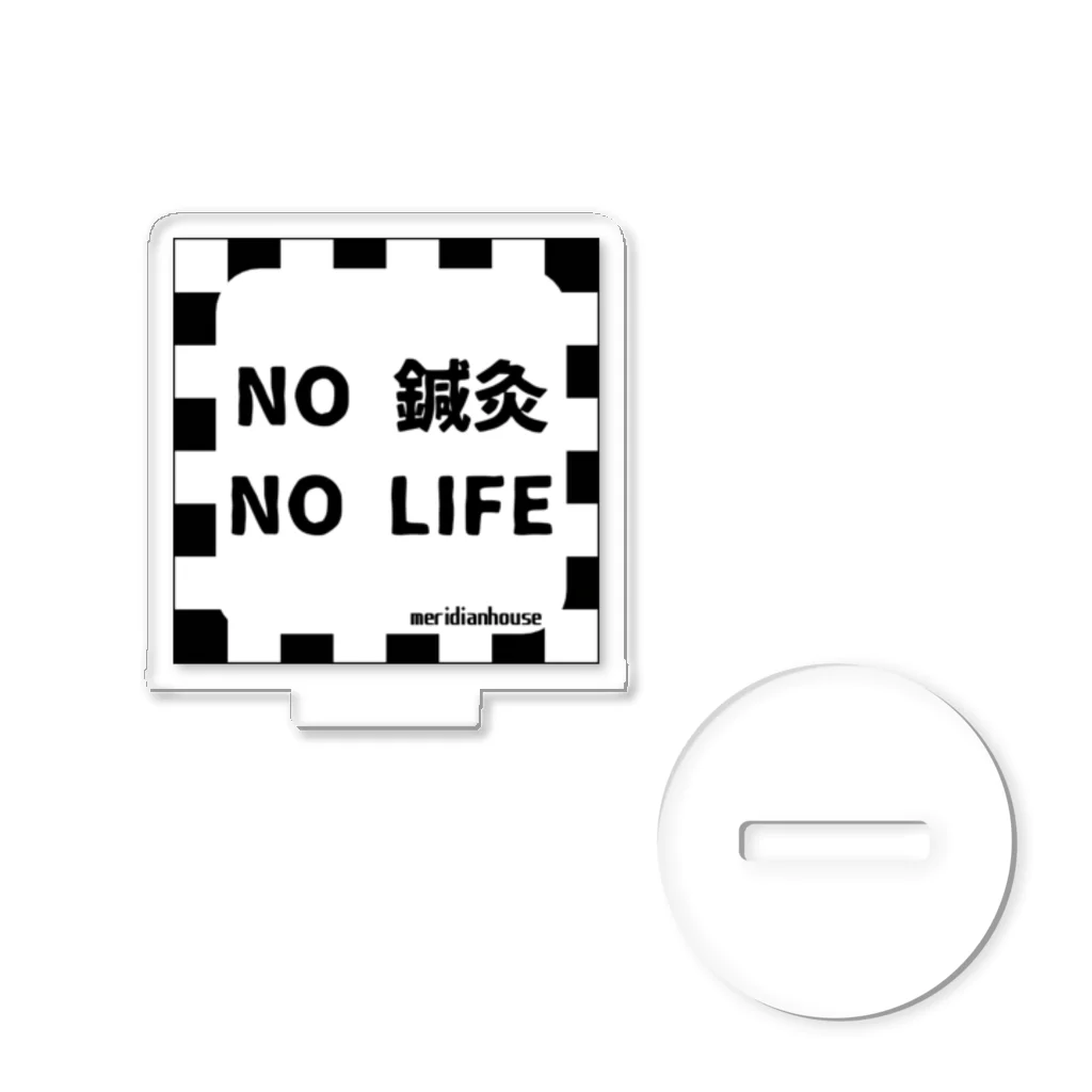 メリディアンハウスはりきゅうのNO 鍼灸 NO LIFE グッズ Acrylic Stand