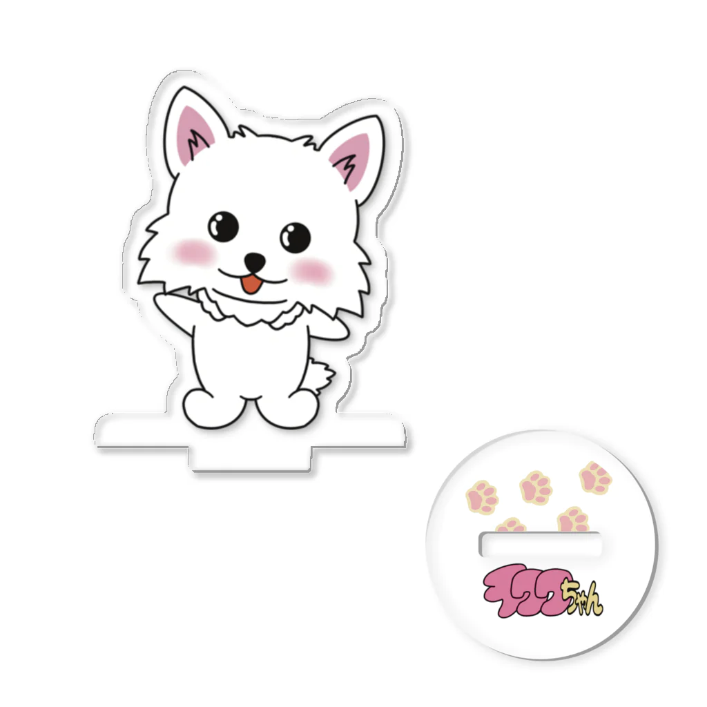 shigeruのチワワちゃん（ホワイト）「はーい💕」 Acrylic Stand