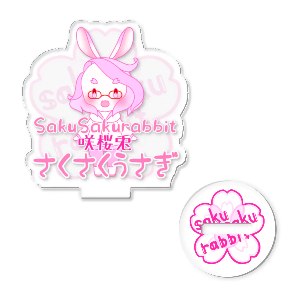 さくさくうさぎのさくさくうさぎの表記色々 Acrylic Stand