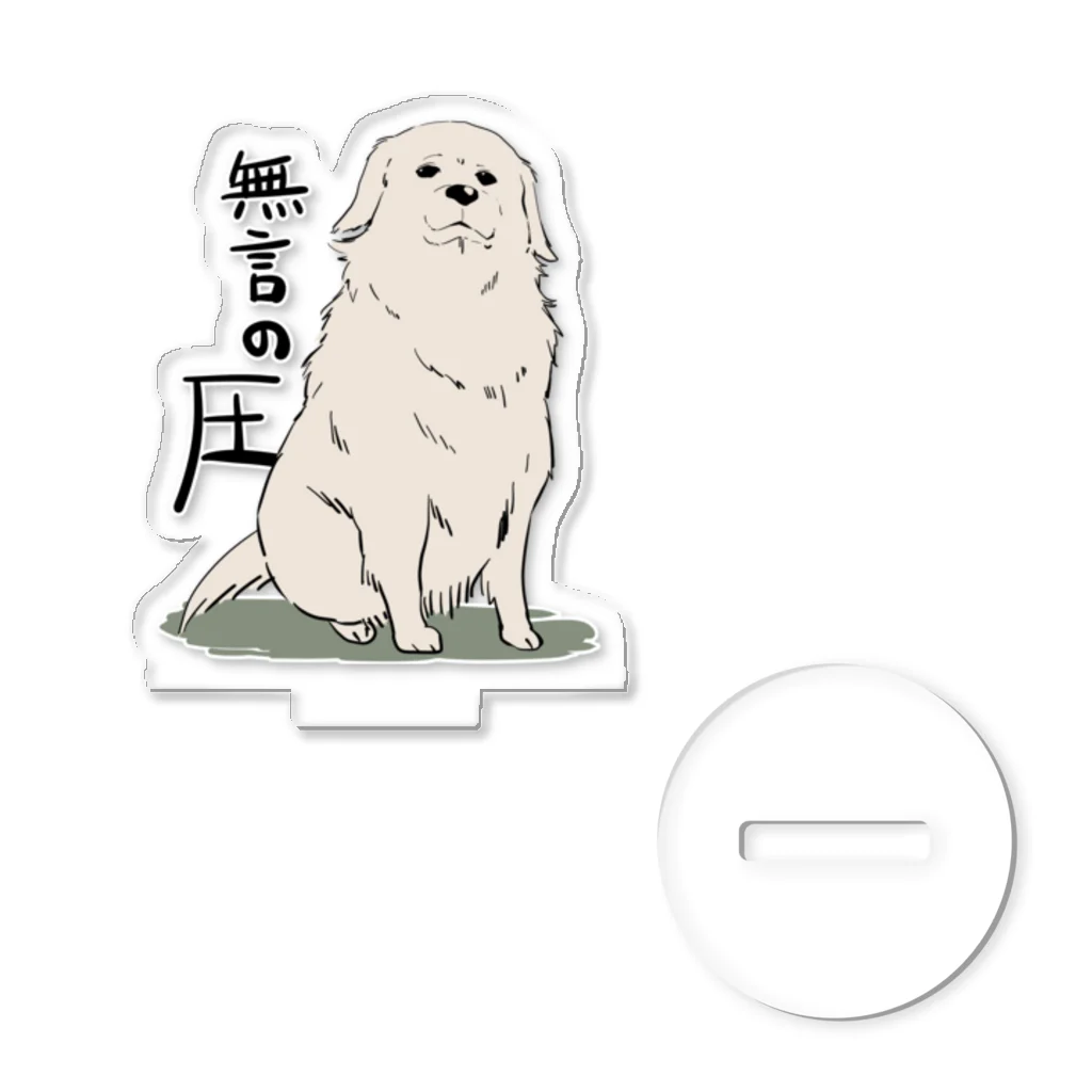 こたろうの無言の圧 Acrylic Stand