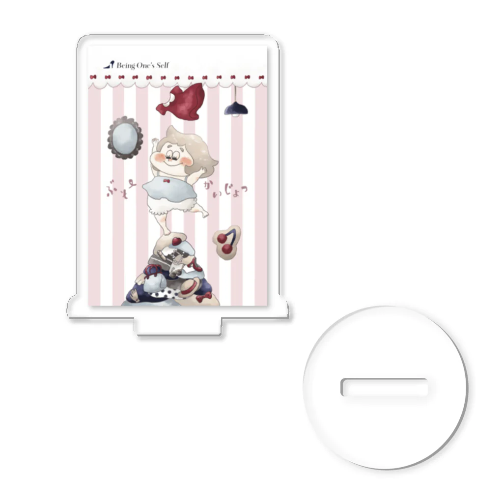 いっぽ🐾|ブランディングで一歩前へのぶそ〜かいじょっ Acrylic Stand