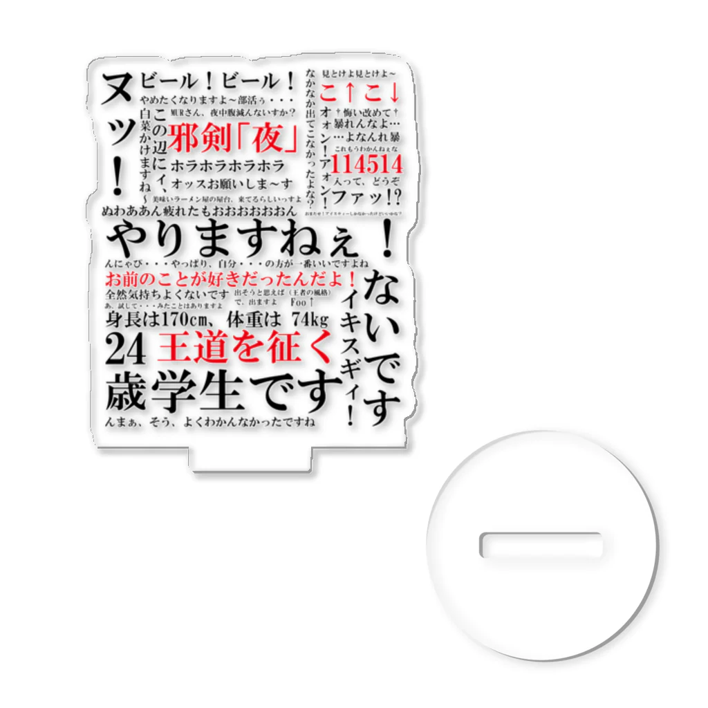 専用ページ① | SKIMA（スキマ）