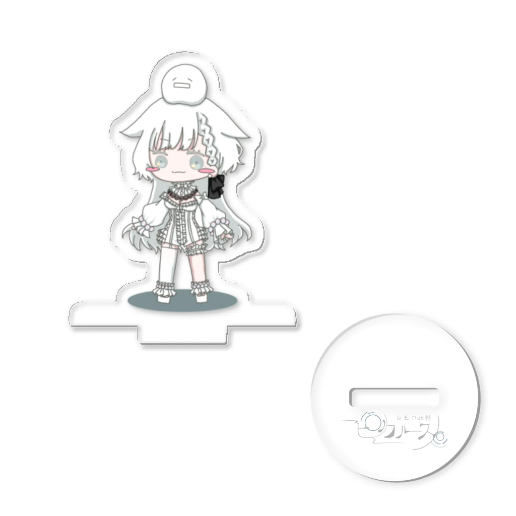 ピクルス。くおりてぃのピクルス。 Acrylic Stand