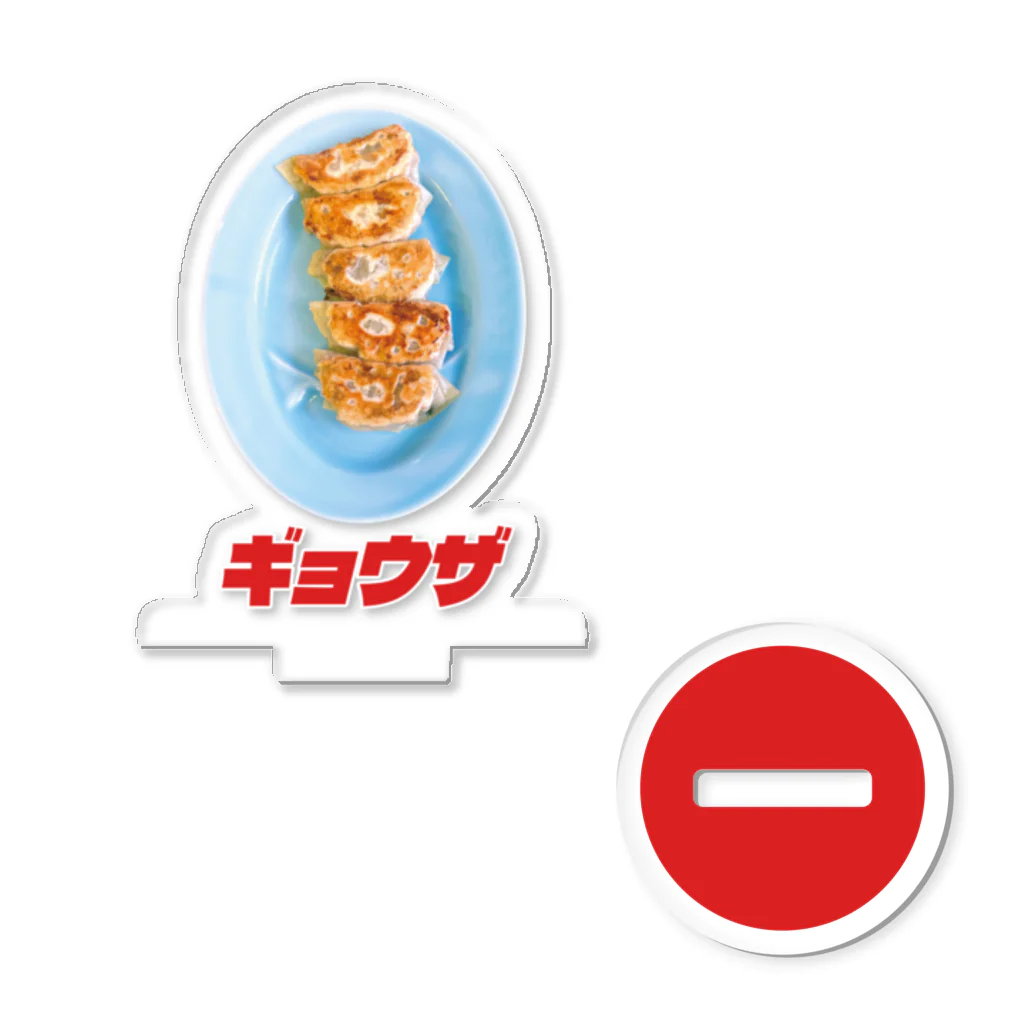 LONESOME TYPE ススの🥟ギョウザ（老舗） アクリルスタンド