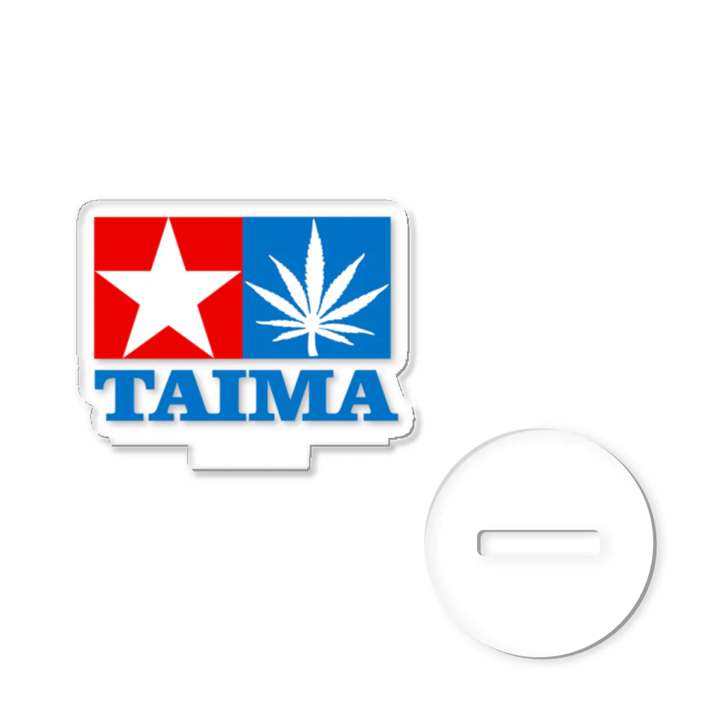 おもしろいTシャツ屋さんのTAIMA 大麻 大麻草 マリファナ cannabis marijuana Acrylic Stand