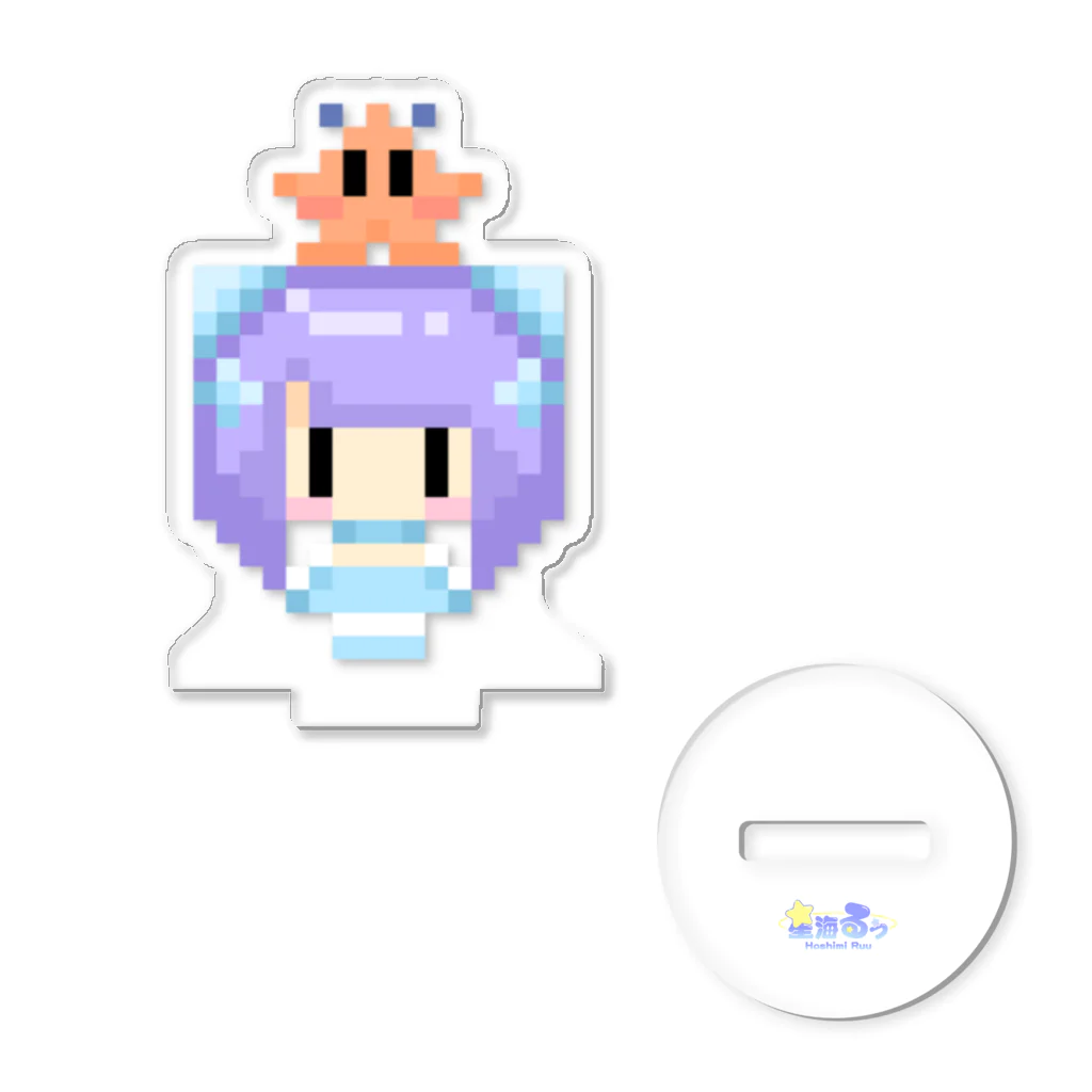 星海監獄(ｱｽﾞｶﾊﾞﾝ)購買部！の星海るぅドット絵（通常） Acrylic Stand