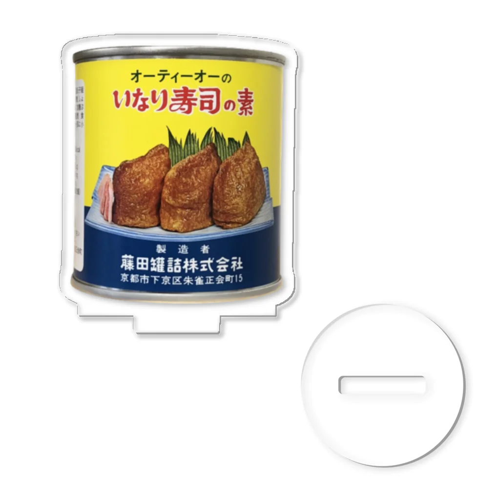 fujita canning.coの大人気　いなり寿司の素 アクリルスタンド