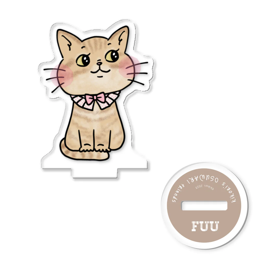 猫好きkikoriのおえかきグッズの【FUU】OSUWARI friends アクリルスタンド