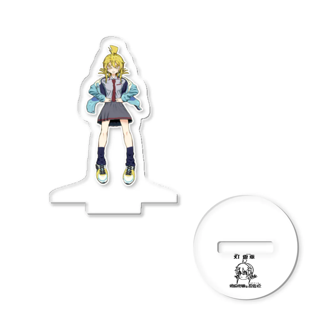 特異学園　購買部の⚡️灯 雷華　スタンド Acrylic Stand