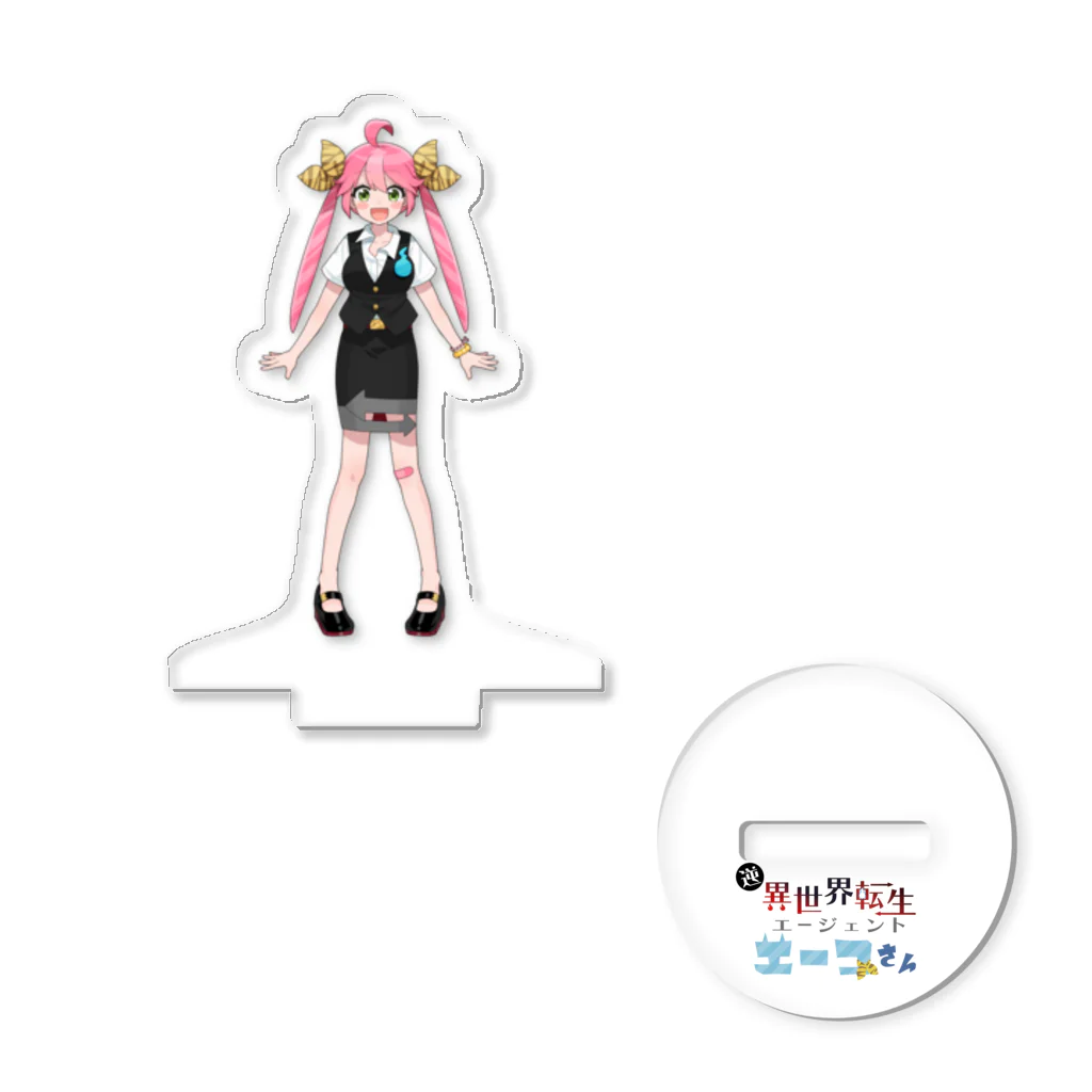 スナックワークス／アニメ『逆異世界転生エージェント エーコさん』のエークラちゃん Acrylic Stand