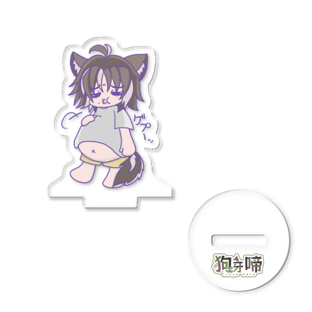 狗牙 啼🦴🐾🦴のたべすぎなっさんSD Acrylic Stand