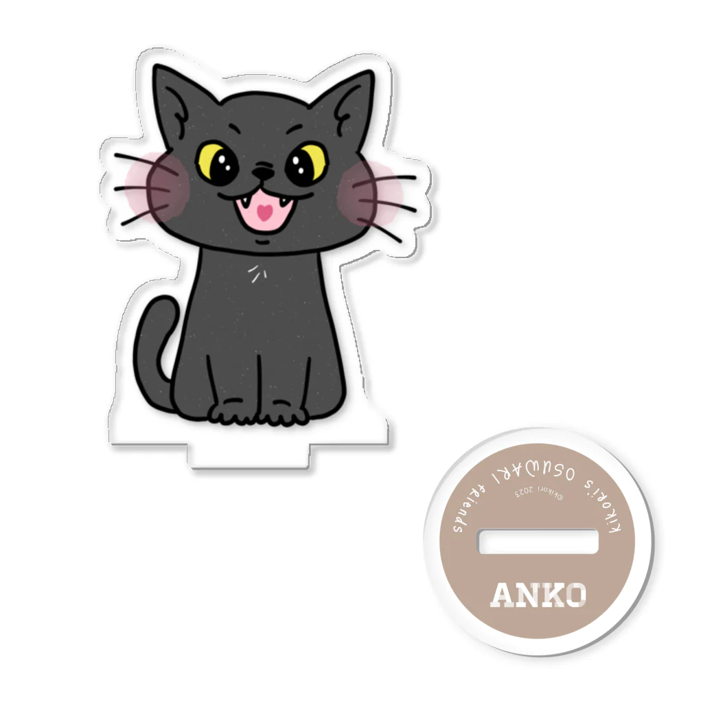 猫好きkikoriのおえかきグッズの【ANKO】OSUWARI friends Acrylic Stand