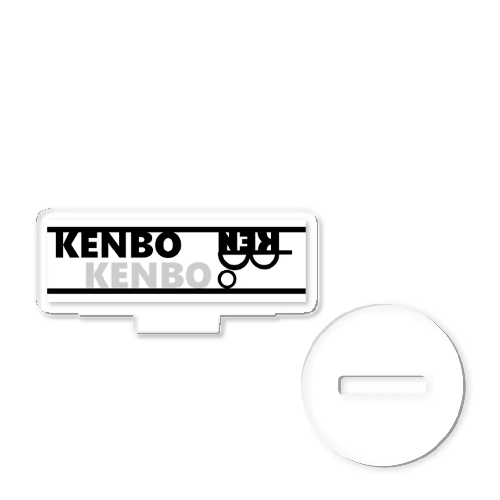 KENBO_OFFICIALのKENBOマークシリーズ第一弾（KENBO_OFFICAL） アクリルスタンド