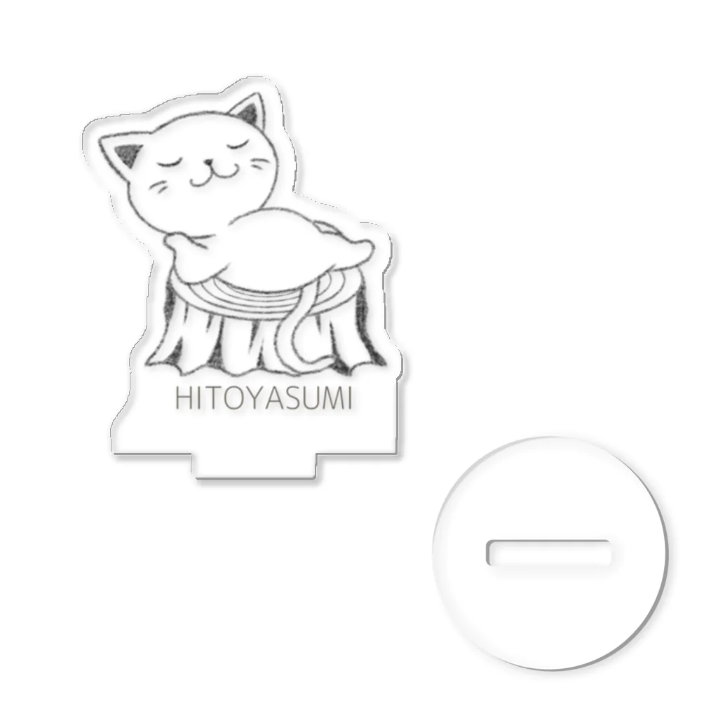 ぱるちゃのHITOYASUMI猫 Acrylic Stand