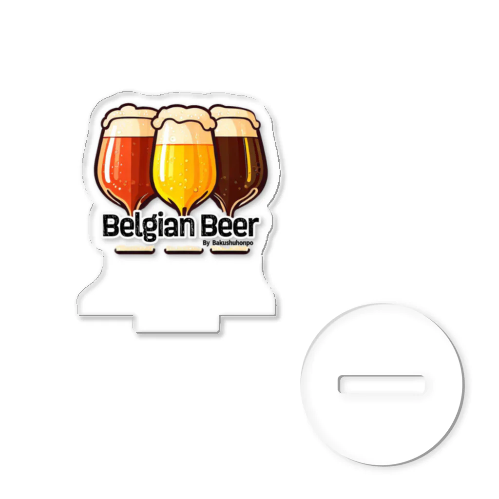 ベルギービールバー麦酒本舗公式グッズの3Belgian Beers Acrylic Stand