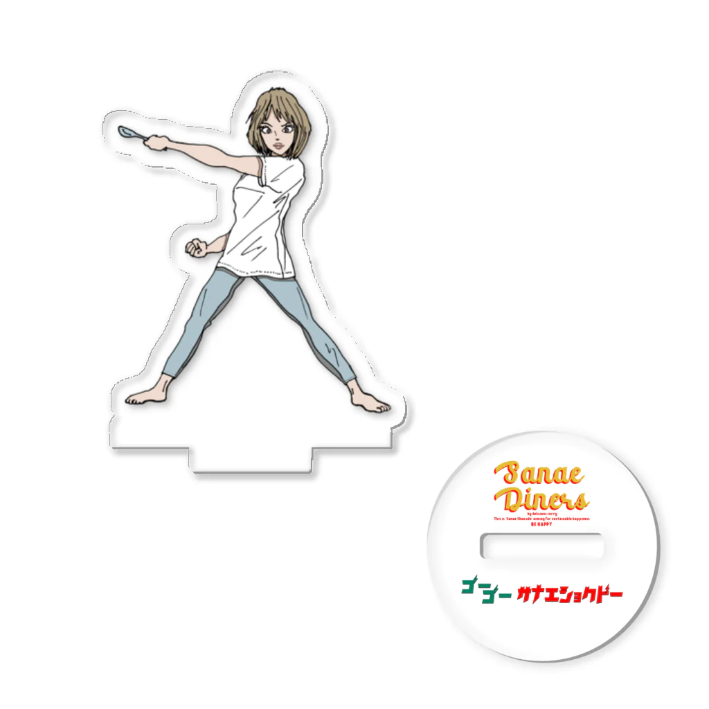 さなえ食堂の高尾ジェーンさなえ　ゴーゴーサナエショクドー Acrylic Stand