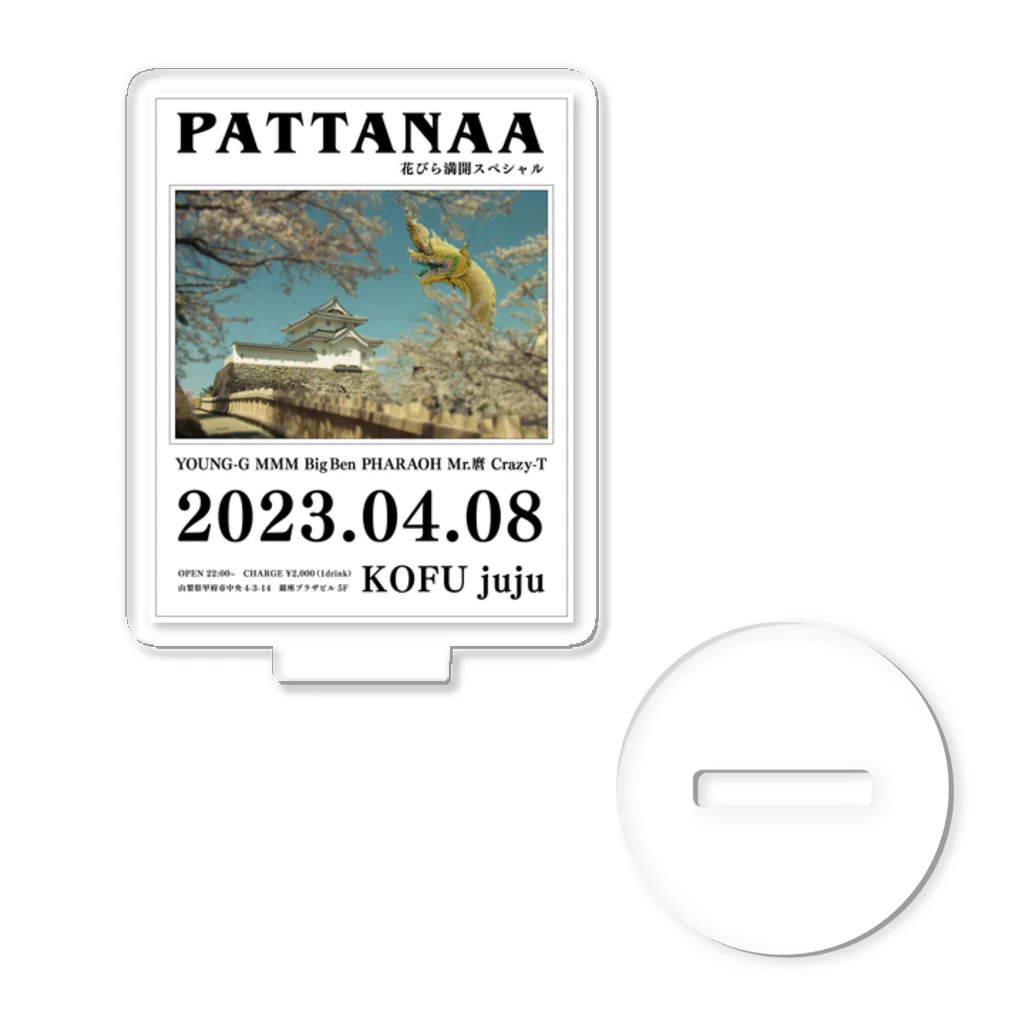 OMK 3000のPATTANAA 2023 4/8 アクリルスタンド