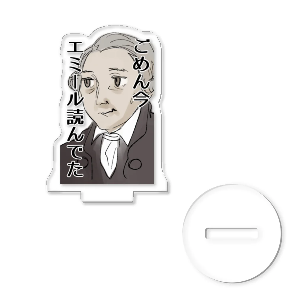 今井典明@オオサカ哲学の会のエミール読んでて聞いてなかったカント先生 Acrylic Stand