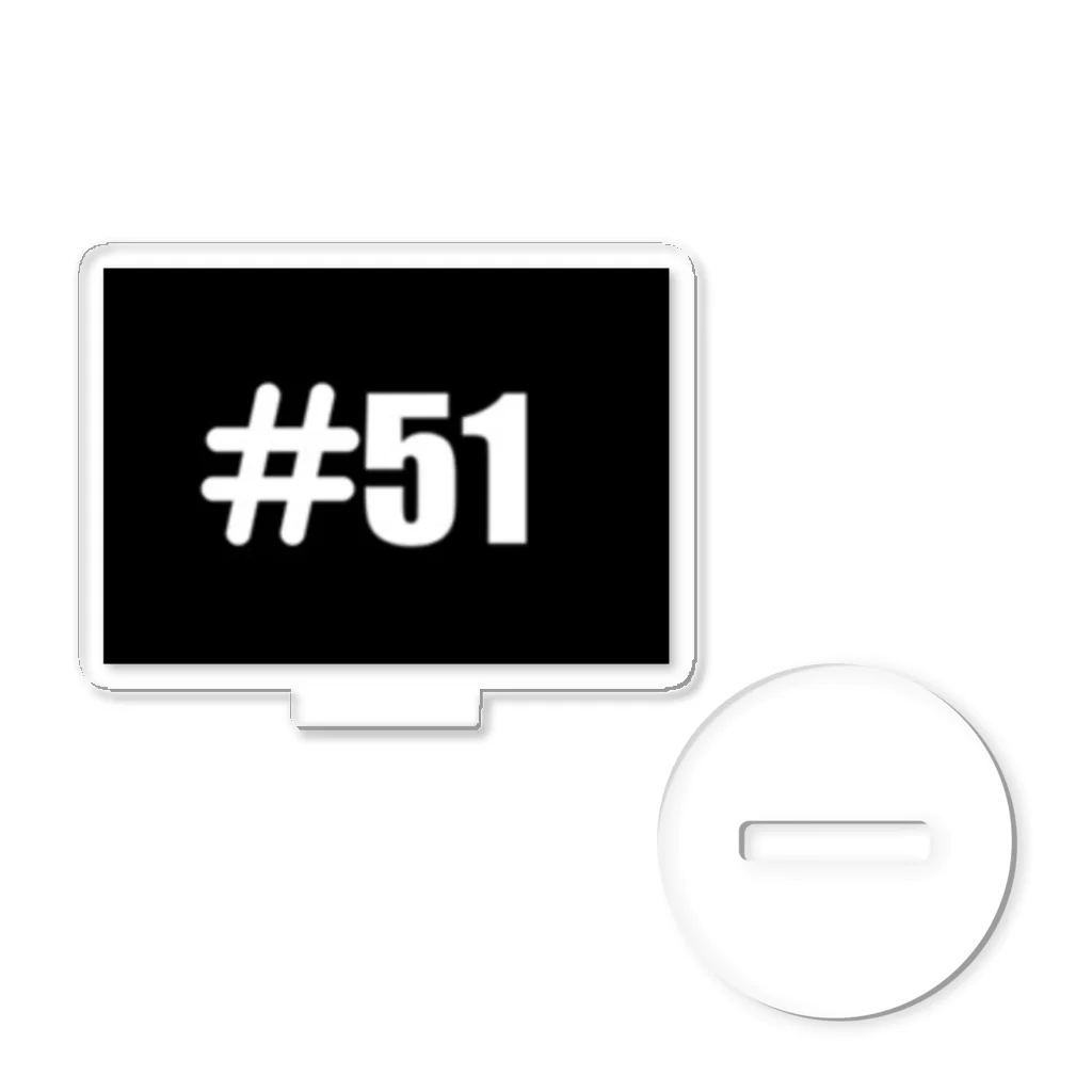 #51(ハッシュタグフィフティワン)のハイクオリティデザイン Acrylic Stand