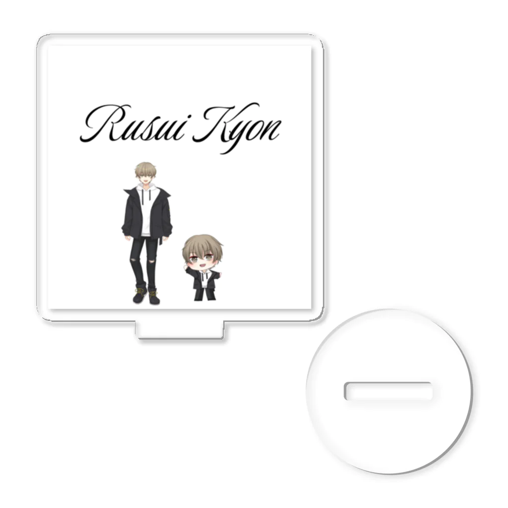 瑠水きょんRusuiKyonの立ち絵&SDキャラ+ネーム(筆記体) Acrylic Stand