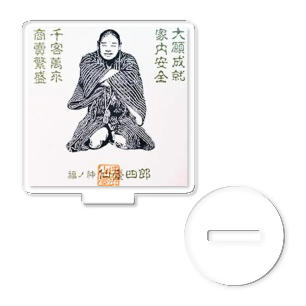 高橋の仙台四郎 Acrylic Stand