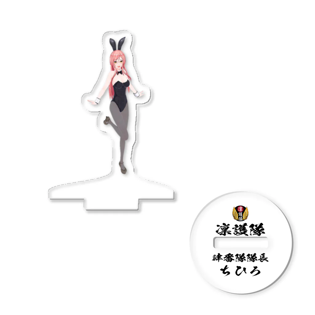 凛護隊　凛ちゃんショップの凛護隊ちひろアクリルスタンド Acrylic Stand