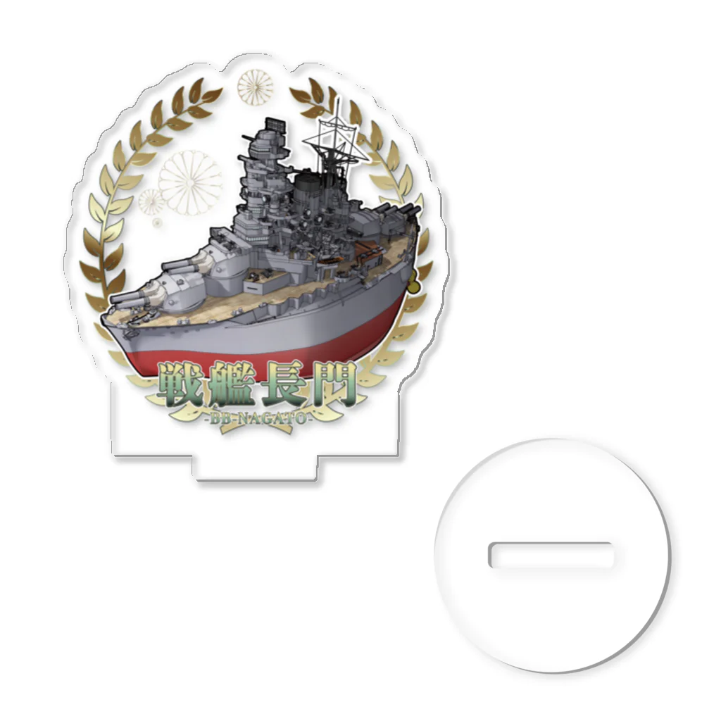 zozi009のまんまる戦艦長門 アクリルスタンド