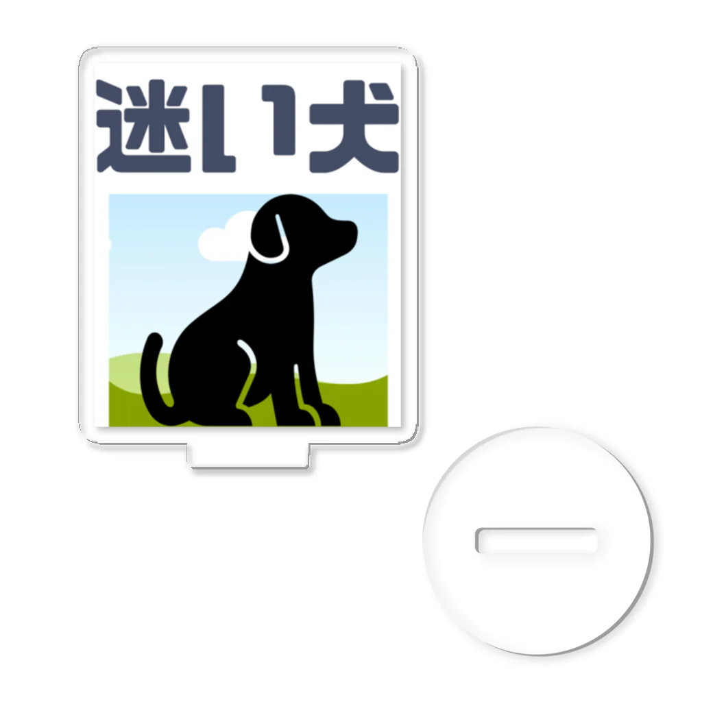 T nakaoの迷犬 アクリルスタンド