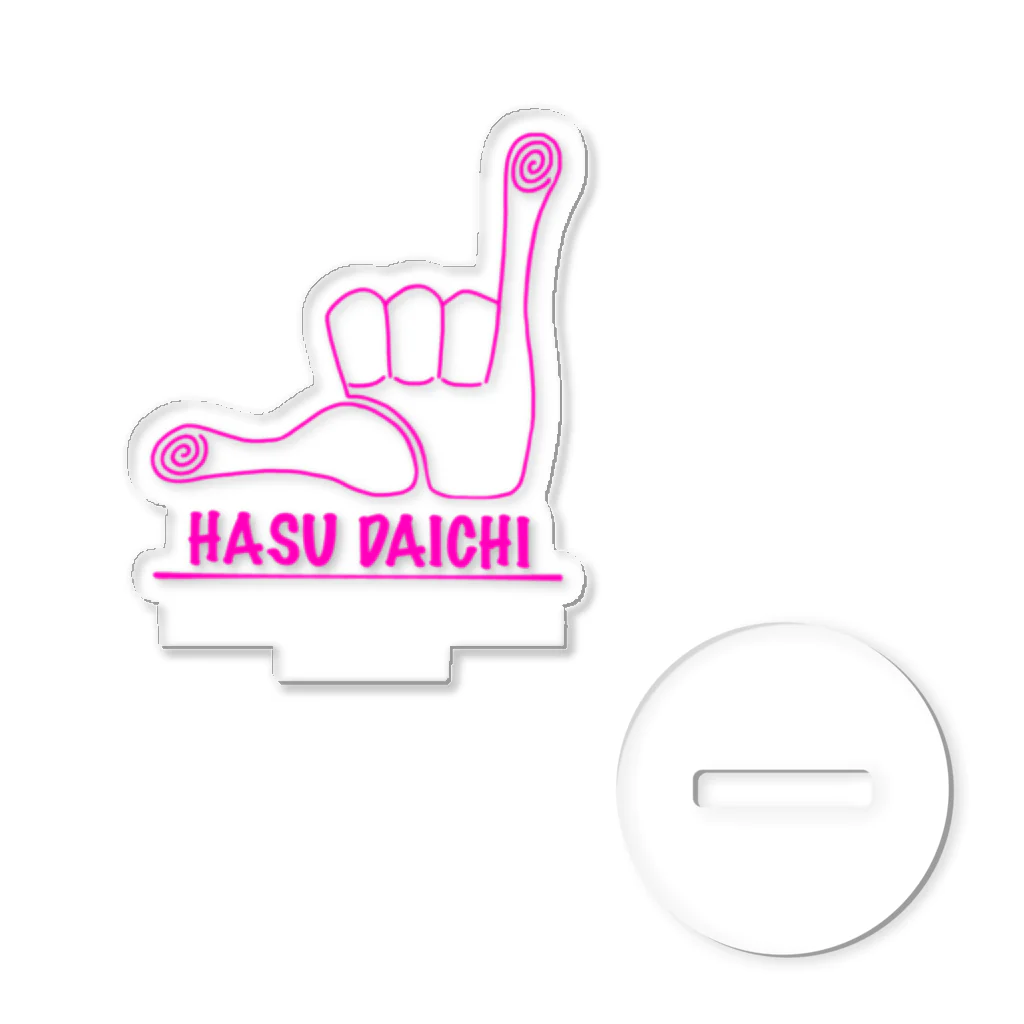 hasudaichiのhasudaichi H&S Pink アクリルスタンド