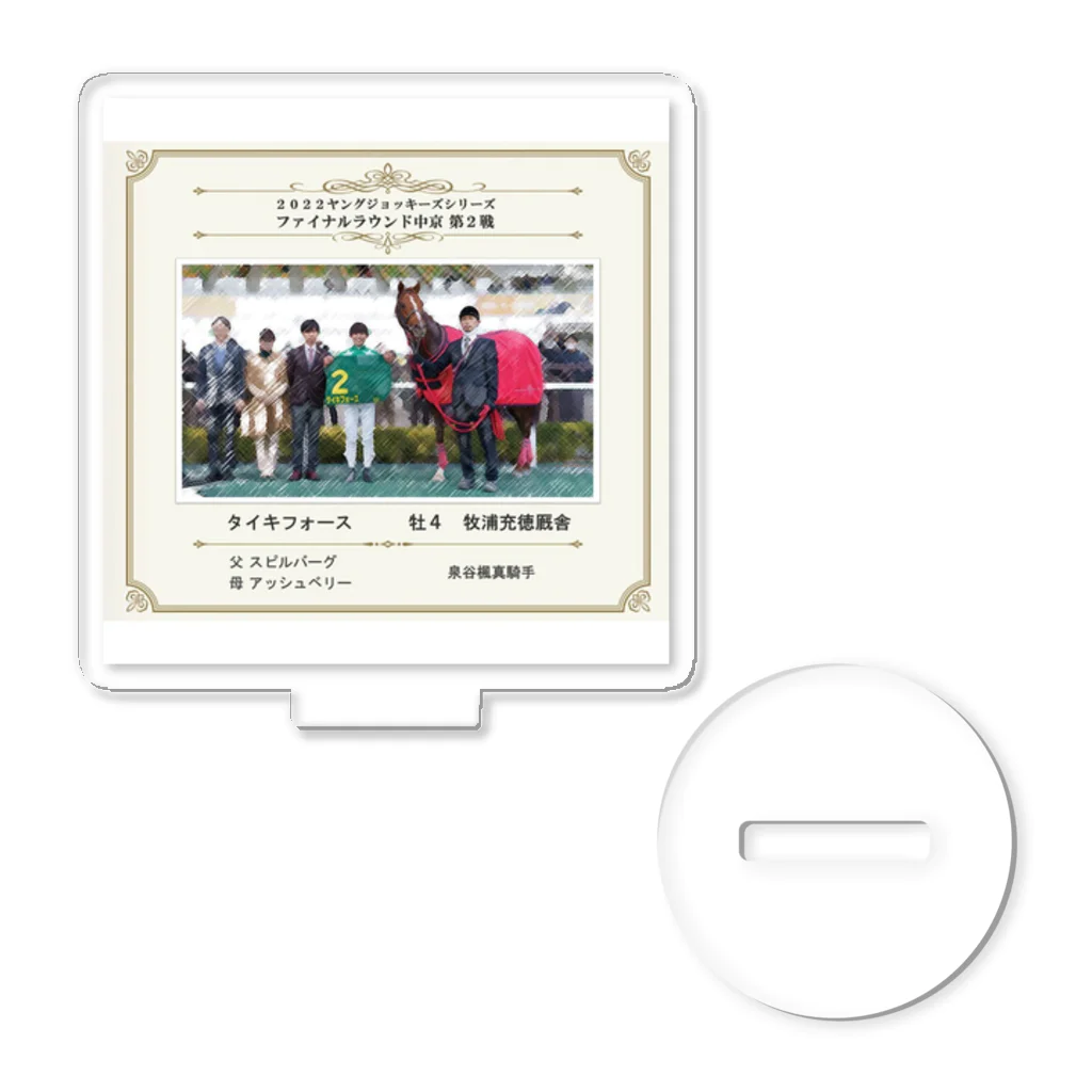 TaikiRacingClubShopの勝馬 Acrylic Stand