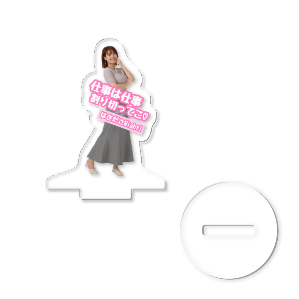 【公式】森谷佳奈のはきださNight!のアクリルスタンド（今） Acrylic Stand