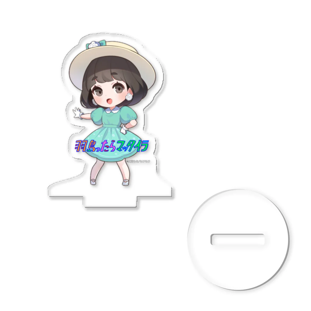 広東もなグッズのマッタイラちゃんグッズ Acrylic Stand