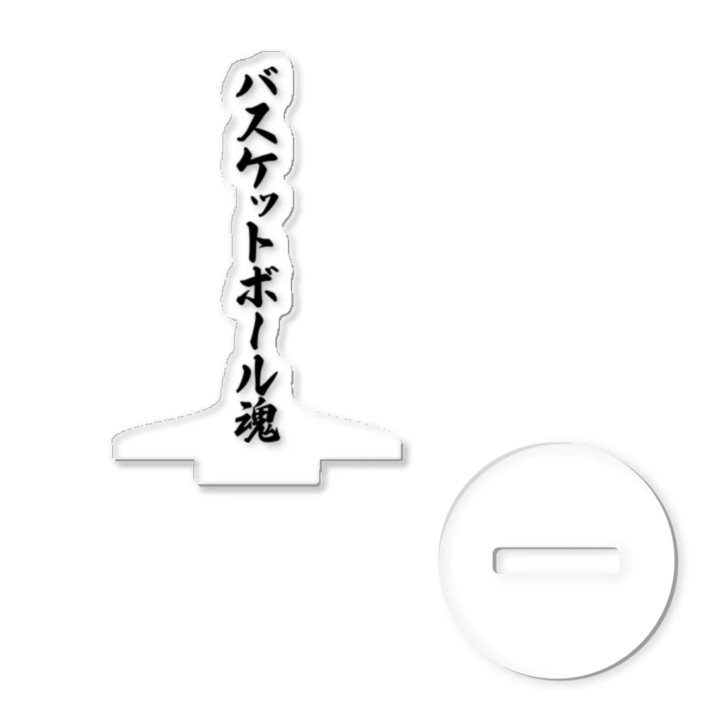 着る文字屋のバスケットボール魂 アクリルスタンド