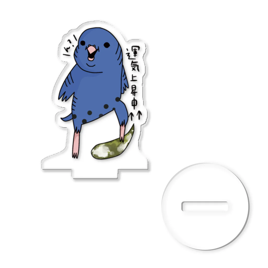 久保田キコリの運気UP【サザナミコバルトでかふんこver】 Acrylic Stand