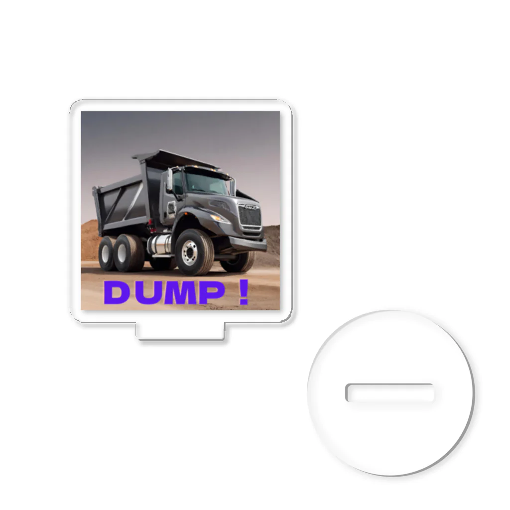 とらまるSHOPのＤＵＭＰ！ アクリルスタンド