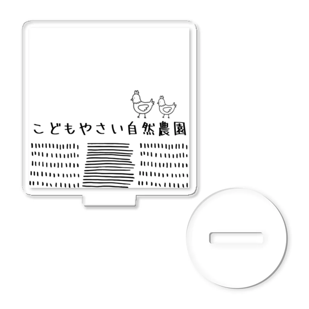 こどもやさい自然農園のこどもやさい自然農園　ショップ Acrylic Stand